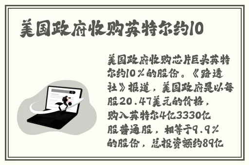仙踪林company Limited大中国